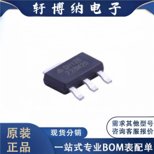 ԭ�b��Ʒ AP2114H-3.3TRG1 �zӡGH12E SOT-223 ���Է�����оƬIC