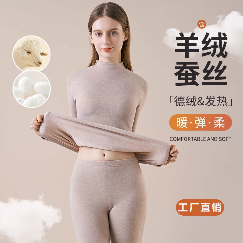 Cashmere velvet keep warm set