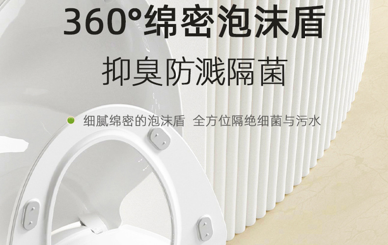 智能马桶211详情页21.jpg