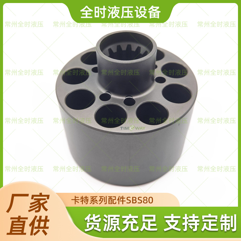 厂家直供卡特系列配件SBS80缸体来图来样支持定制品质可靠
