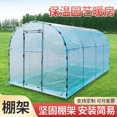 温室の暖棚の花の部屋は冬を過ごして雨を遮ります。