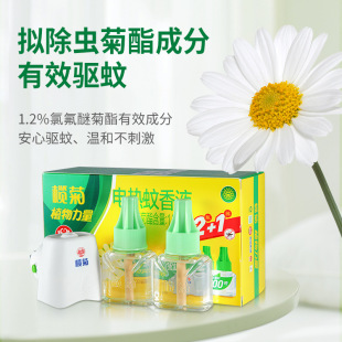�ٷ���Ʒ���Ұ�ջ�늟�����Һ���ʽ�҃ȼ������Һ����Һ�����