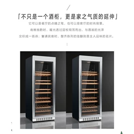 酒柜;消毒柜