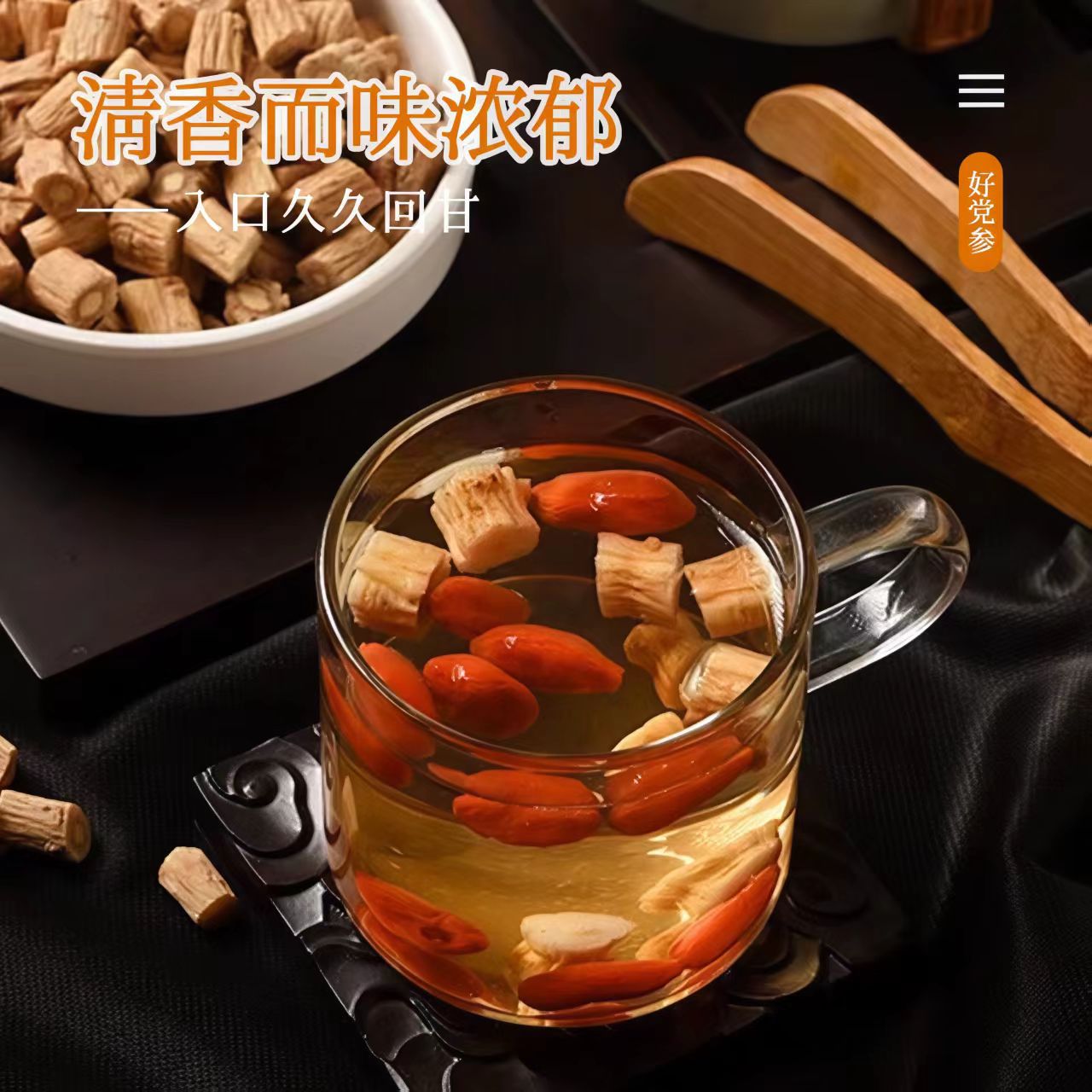 Minxian Premium Wen Dang Shen Slices (Codonopsis pilosula) — Sulfur-Free Dried Food Herb, 500g in use