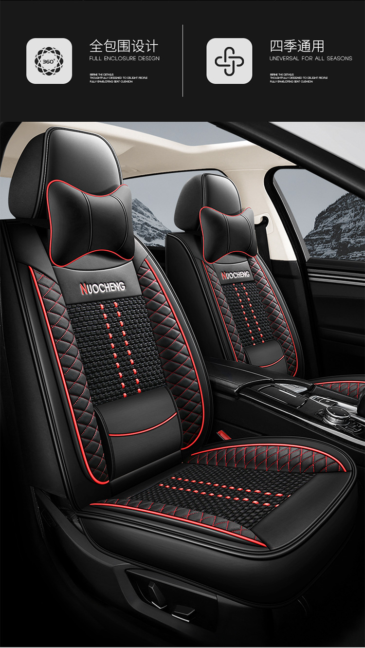 23 new all-inclusive solid waist leather Ice Silk Four Seasons universal car cushion summer cushion seat cushion one-piece delivery Amazon