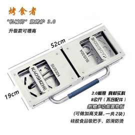烤食者机械烧烤炉304不锈钢加厚折叠烤架家用露营便携大号炉子