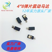 4*8ƬֻıĦ綯