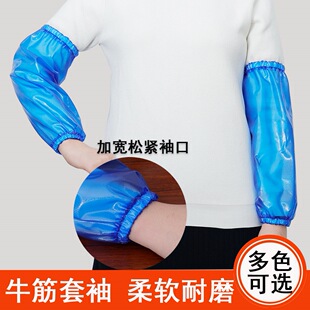 Beef tendon sleeve waterproof oil-proof acid and alkali-resistant thickened soft wear-resistant non-hard stone labor protection waterproof sleeve wholesale