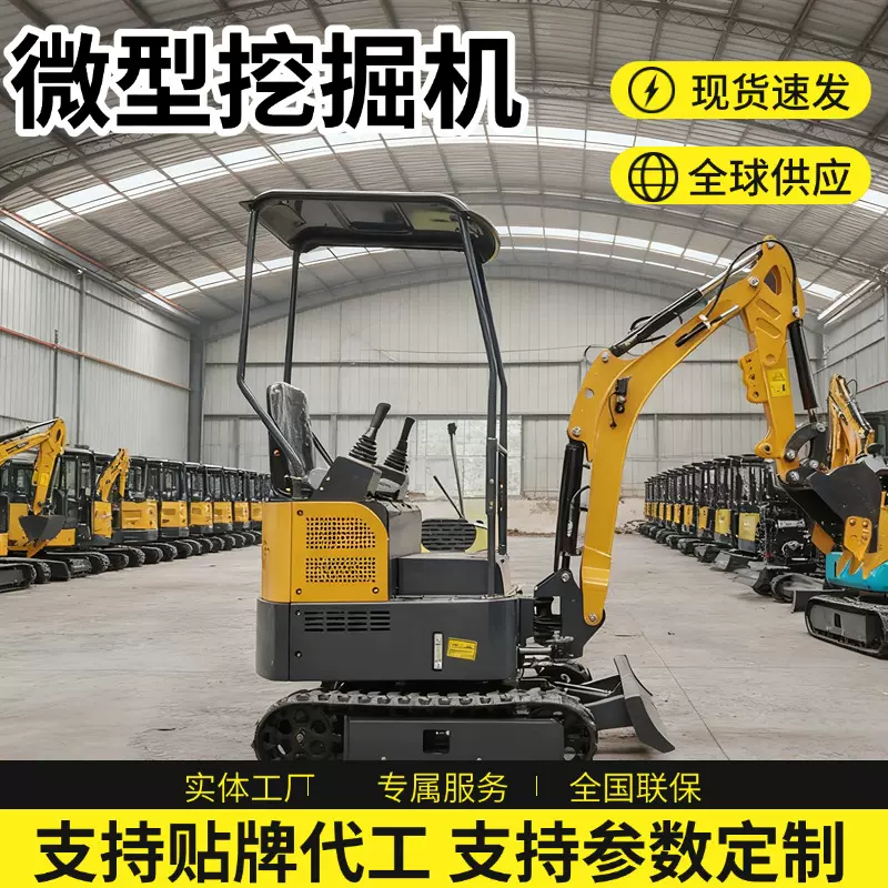 小型挖掘机定制 大棚果园农用小型家用挖土机 多功能履带挖掘机