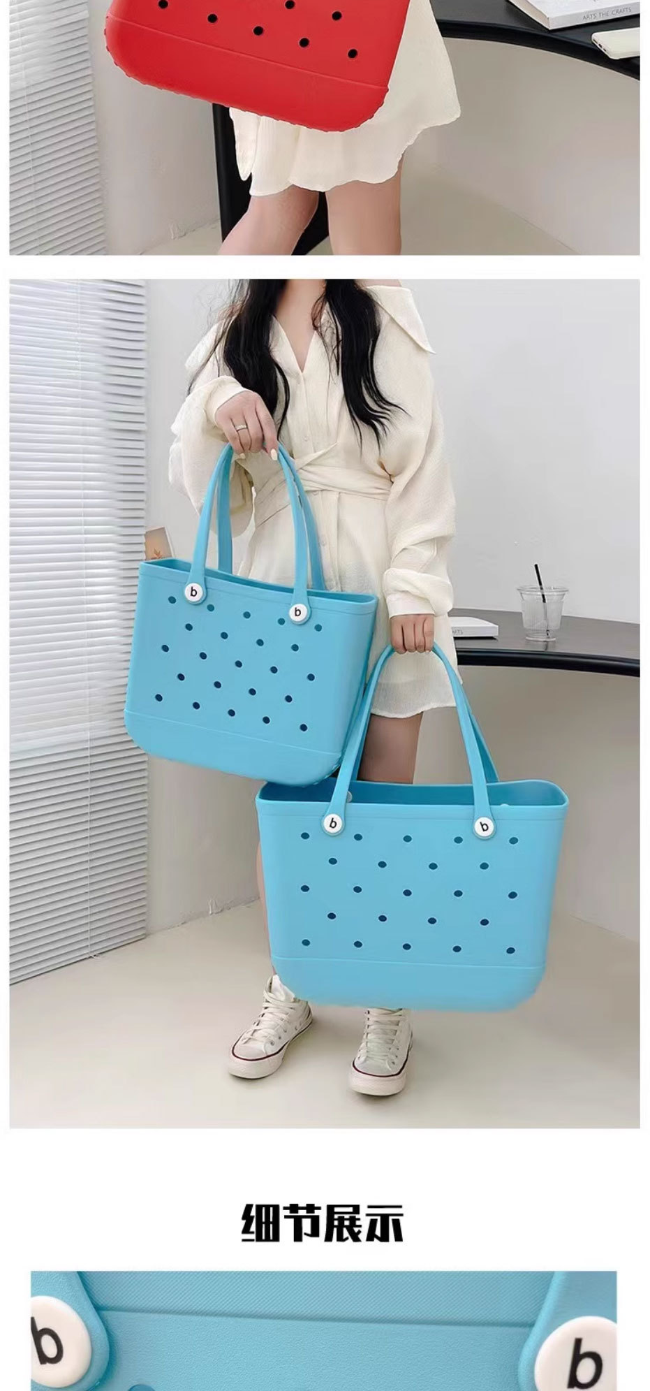 洞洞沙滩收纳手提包糖果色镂空购物篮沙滩包EVA户外露营包宠物