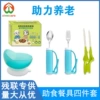 Four-piece set of buffet tableware (fork, spoon, bowl, chopsticks)