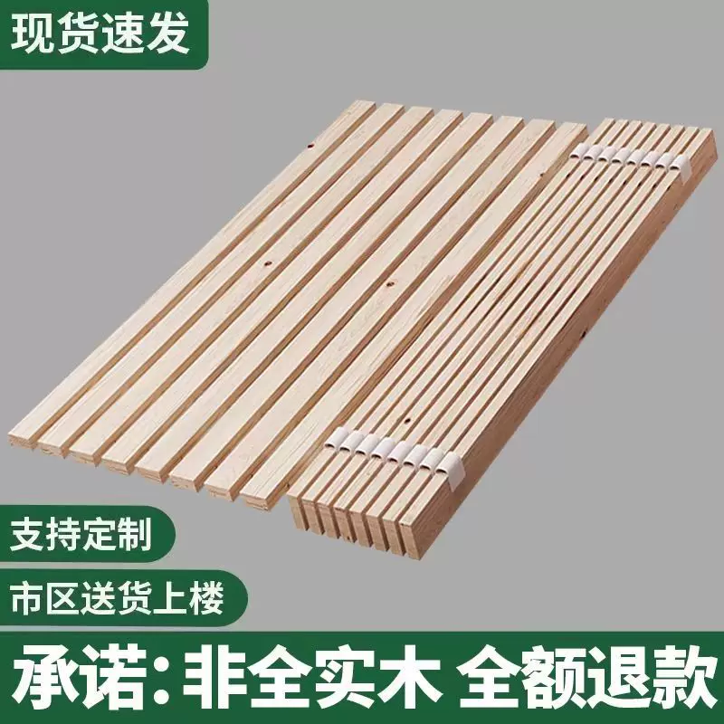 实木床板杉木床板实木排骨架折叠木板铺板榻榻米硬垫片木条床板