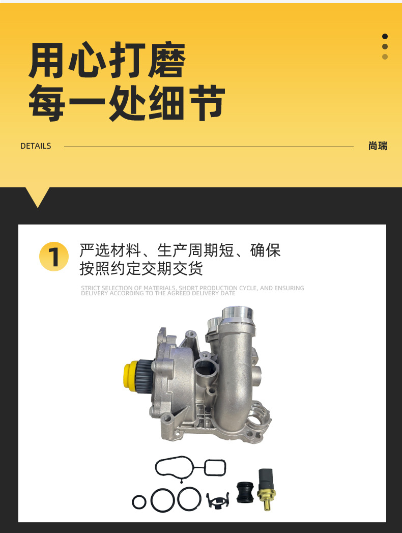 Suitable for EA888 second-generation all-aluminum water pump assembly and thermostat assembly 06H121026D 06H121026CN