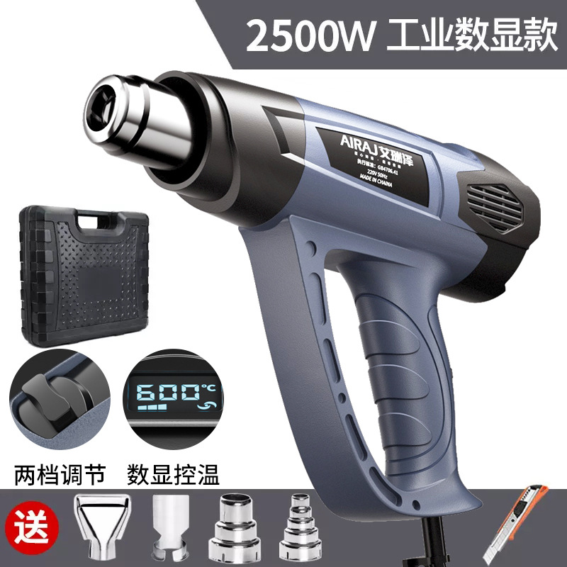 Wood Shuo sellador de borde pistola de aire caliente secador de pelo mano pistola de sellado de horneo para asar película caliente pequeña soplado de aire caliente