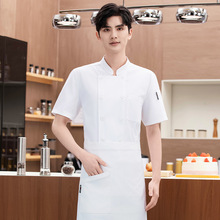 纯色薄款厨师服短袖透气酒店餐饮食堂厨房工作服男夏季烘焙女衣服