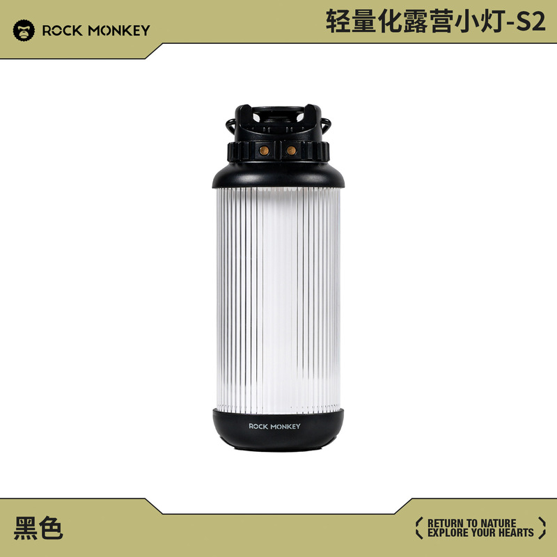 S2 ロックモンキーキャンプ雰囲気ライトキャンプライト LED 屋外照明ポータブル長寿命適応 38 ステッカー|undefined