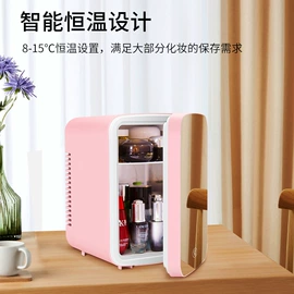 车载冰箱;制冰机;化妆品冰箱