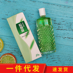 【現物箱全体4.1/本】安安粉刺露50mlニキビサリチル酸国産爽やかな肌の水
