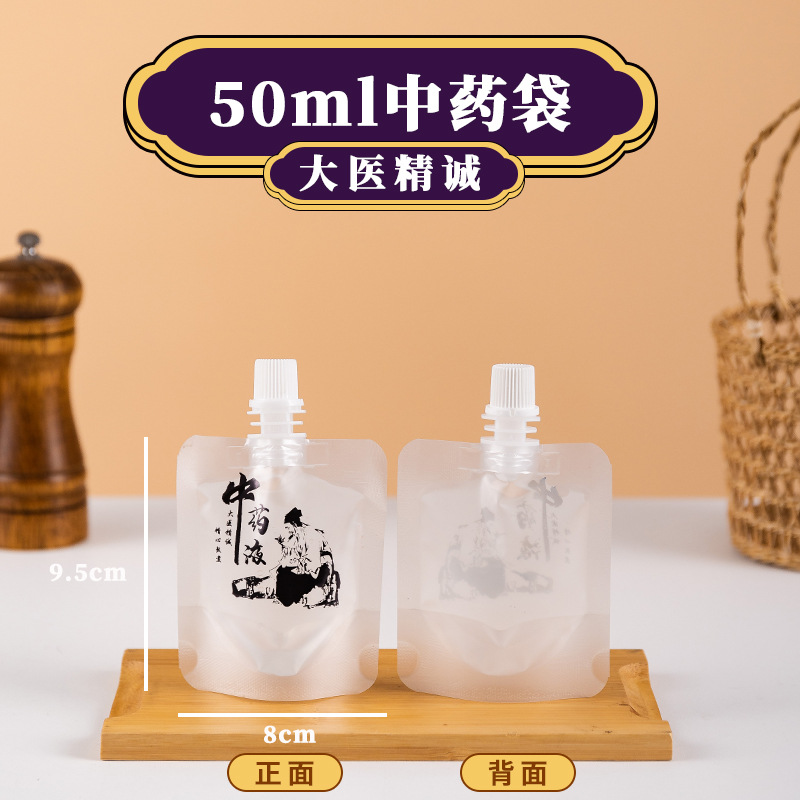 10개입(깔때기 포함)-실버 닥터스 트루니스(50ml)