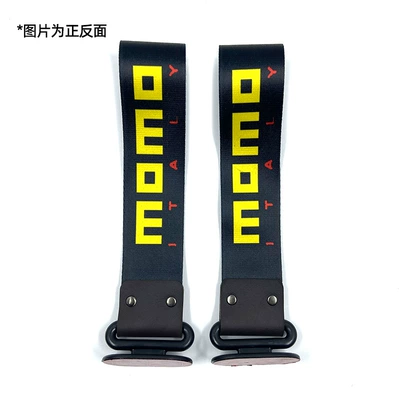 cross-border | Trailer rope/net/strap - momo
