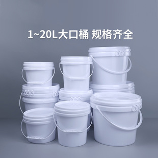 �S�����l1-20L���ϼӺ��w�����ܷ�T����ī������sҺ�zˮʳƷͰ
