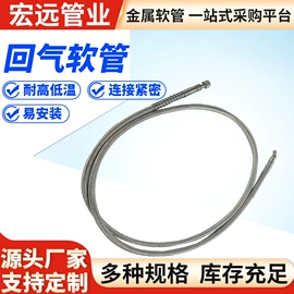 管道及配件;补偿器;化工设备配件