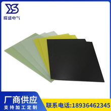 耐热绝缘板G10/G11/FR4水绿色环氧板玻璃纤维板厂家批发