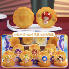 国潮风明月千里潮玩盲盒桌面家居装饰月饼摆件中秋创意小礼品批发