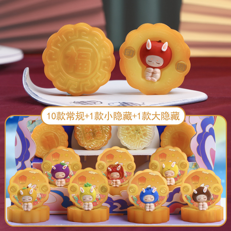 Chinese-Style Trendy Moon-Themed Blind Box Desktop Home Decoration Mooncake Ornaments Mid-Autumn Festival Creative Small Gifts Wholesale Chinese-Style Trendy Moon-Themed Blind Box Desktop Home Decoration Mooncake Ornaments Mid-Autumn Festival Creative Small Gifts Wholesale