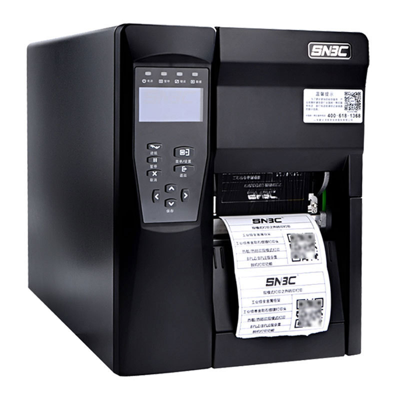 �±���SNBC BTP7400��ҵ���������쾰����Ʊ�����ά���ӡ��