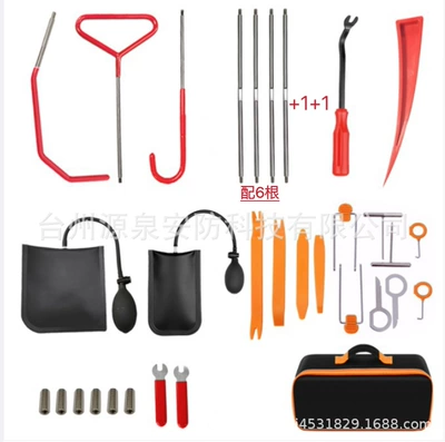 hook tool self-driving emergency – Other Automotive Safety Supplies - combination-16