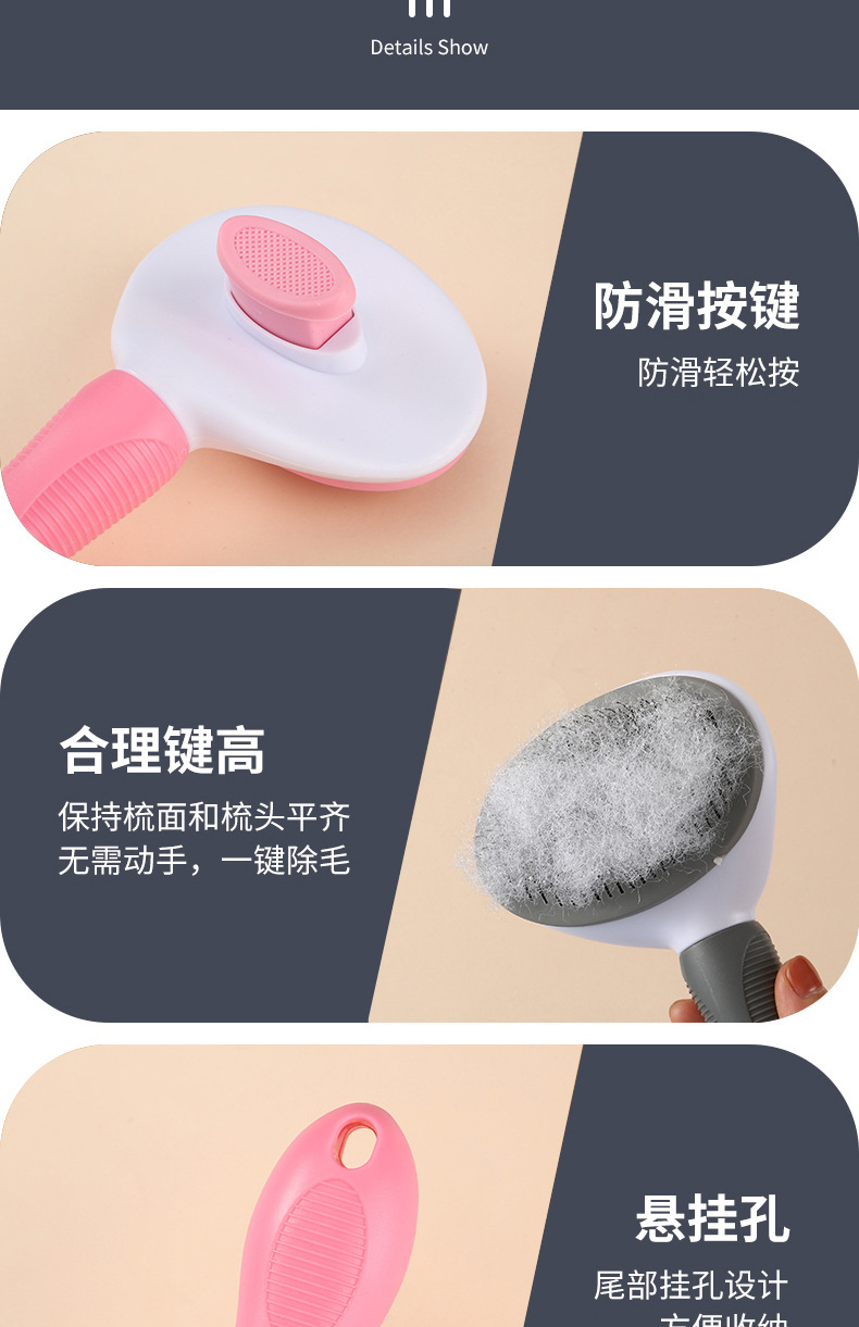 宠物梳子详情_07.jpg