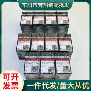 ���_��UO113���܇���܇�����Cѝ�^܇�C�UO*113��� �yᘿp�x�