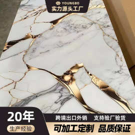 厂家直销UV大板鎏金大理石花纹PVC墙板装饰板材高光电视背景护墙