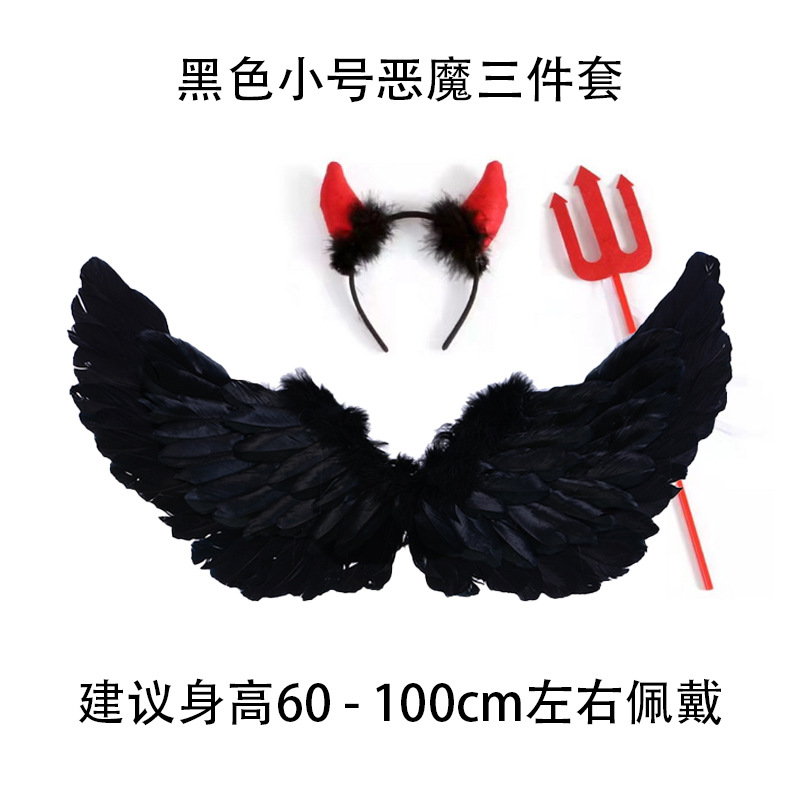 Alas de plumas de ángel, accesorios de Halloween, actuación para adultos y niños, decoración de pasarela de niña de las flores, vestido de demonio negro