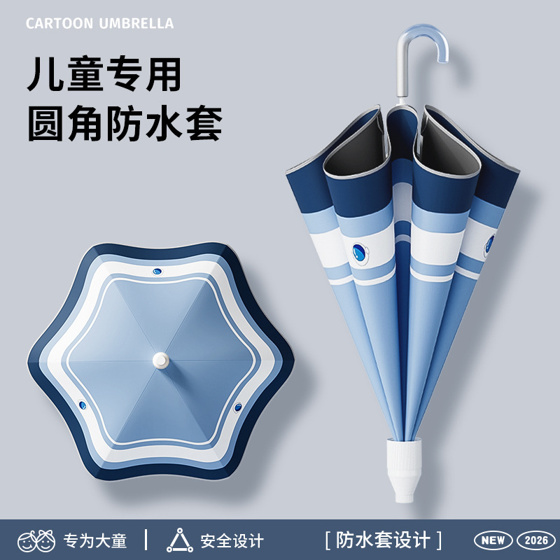 Waterproof Cartoon Umbrella with Safety Rounded Corners, Anti-Puncture, Enlarged Size for Children and Elementary Students, Dual-Use for Sun and Rain, Wholesale Promotional Umbrella Waterproof Cartoon Umbrella with Safety Rounded Corners, Anti-Puncture, Enlarged Size for Children and Elementary Students, Dual-Use for Sun and Rain, Wholesale Promotional Umbrella