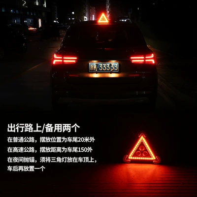 Sign Triangle Light, Warning sign