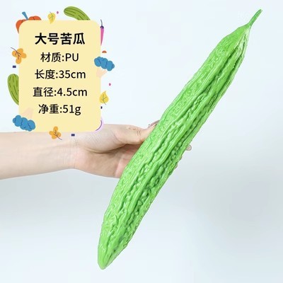擬似野菜の偽果物の模型のおもちゃの子供の食品は撮影して飾って道具の見本の部屋を陳列します。|undefined