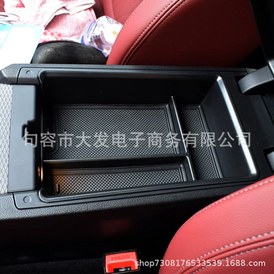 Storage Box Interior Modification Storage – Car storage bag/box