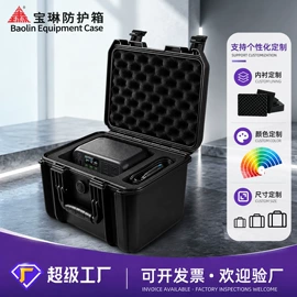 仪器箱;工具箱包;塑料箱