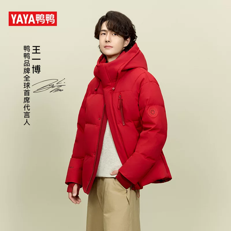 Winter short keep warm down jacket