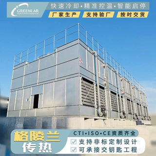 新出的闭式横流冷却塔方形浸没式数据中心冷却塔400流量亚洲水塔