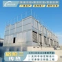 亚洲中心数据方形冷却塔