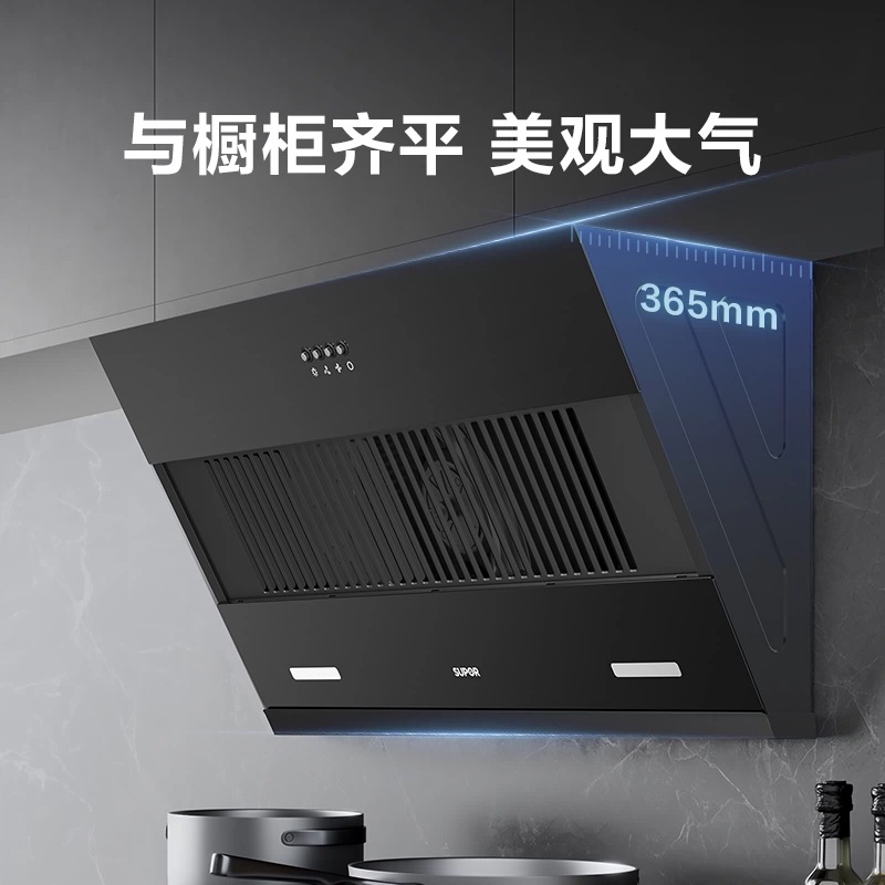 苏泊尔MJ11S吸抽油烟机家用厨房侧吸式欧式大吸力抽烟机
