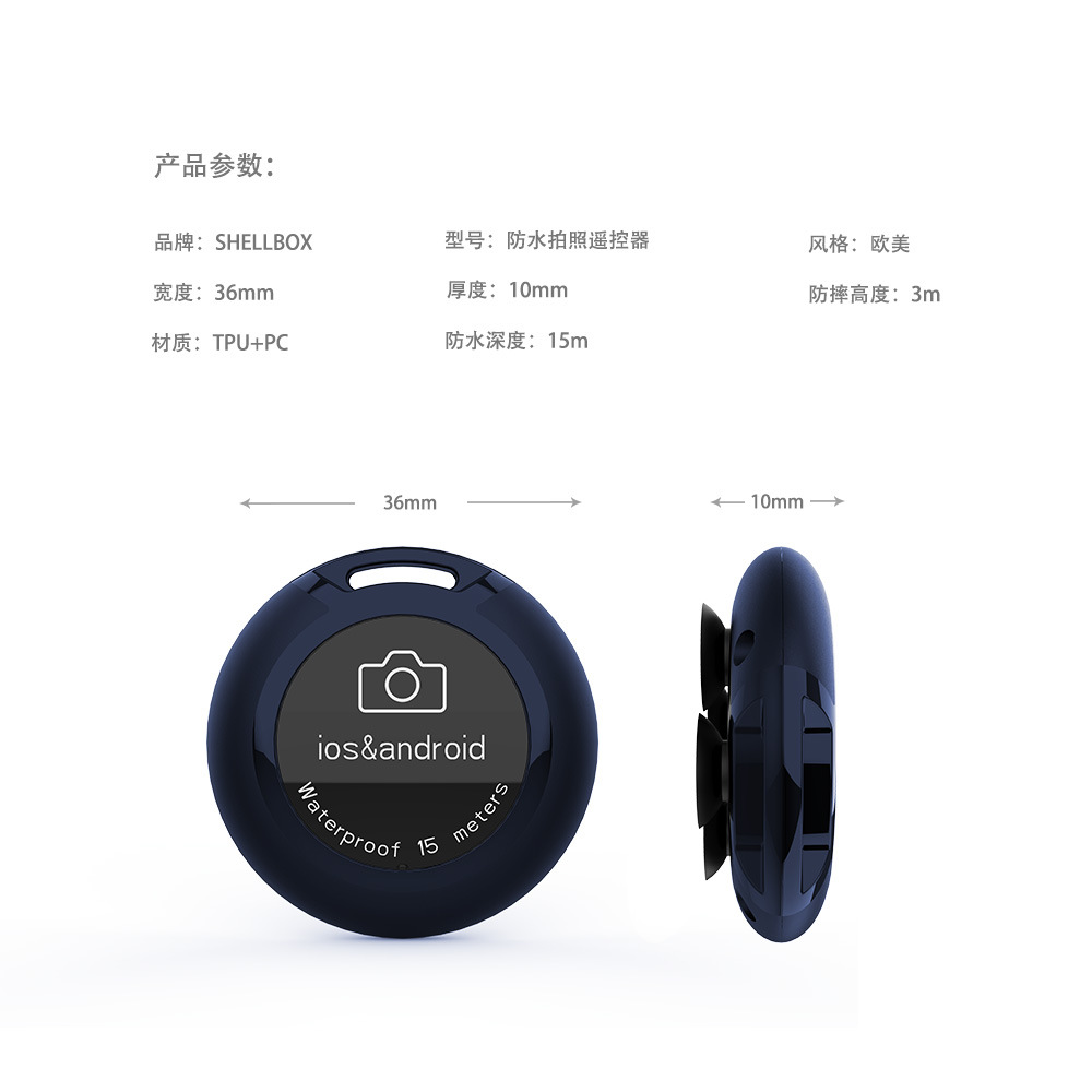 Pequeño caparazón impermeable bluetooth foto mando a distancia universal la mayoría de los dispositivos móviles en el mercado para tomar fotos al aire libre