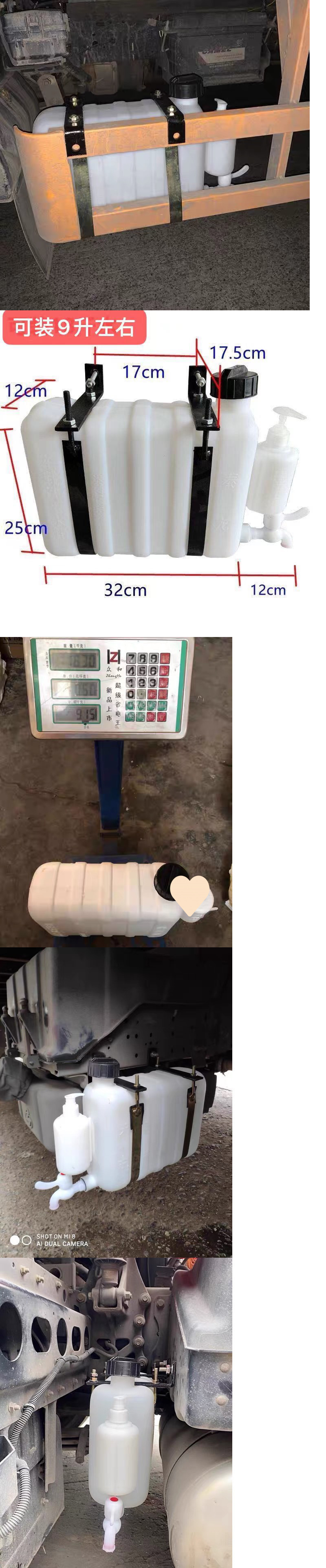 Small truck hand-washing water tank with faucet, small truck retrofit with on-board hand-washing kettle