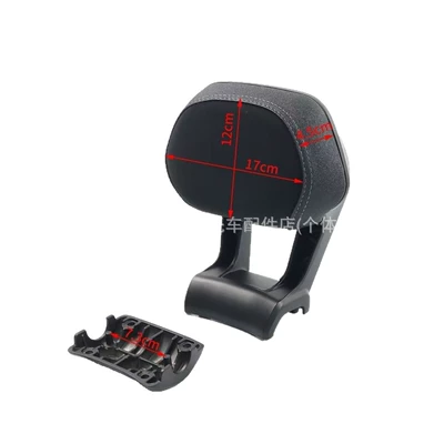 Round Armrests and Backrest, Electric car rear backrest