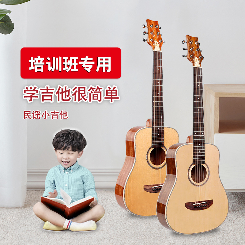 34 Inch small guitar factory wholesale pupil introduction Ballad guitar 34 introduction Ballad guitar