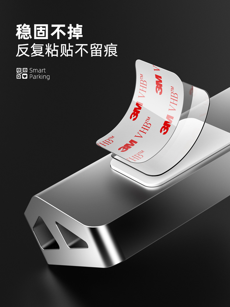 Car Qr Code Number Plate Metal Sun-Proof Temporary Parking Sign Cartoon Parking Sign for Truck with Qr Code for Moving the License Plate