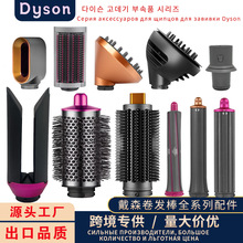 �m��춴�ɭDyson���l��HS05�A��Aֱ�l혰l���l�L�����HS09��ɫ